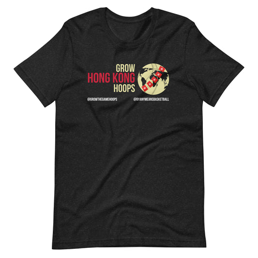 "Grow Hong Kong Hoops" Special Edition Tee